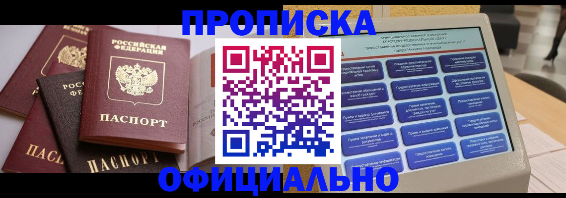 найти адрес прописки в Абдулино